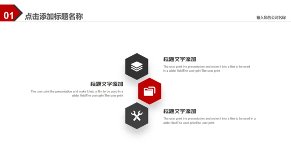 你坚持了吗？就是你通用PPT模板