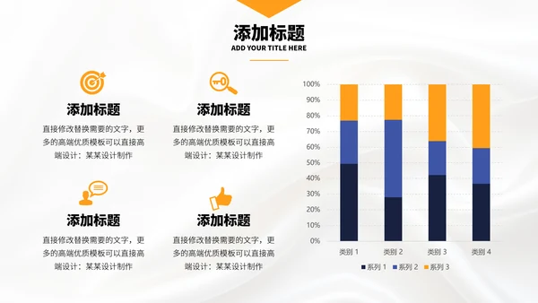 企业宣传高端公司介绍PPT模板