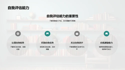 深化精细教学法