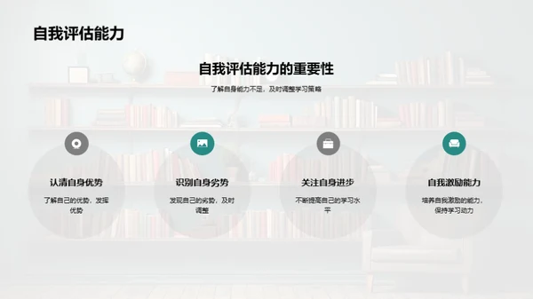 深化精细教学法