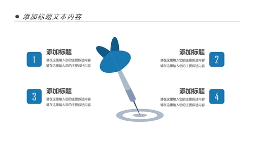 基因生物化学医疗医学DNA学术研究报告PPT模板
