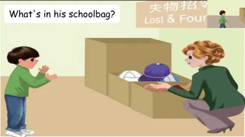 Unit 2 My schoolbag-B let's talk（课件）-2024-2025学年人教