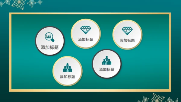 中国风金属质感微立体通用PPT模板