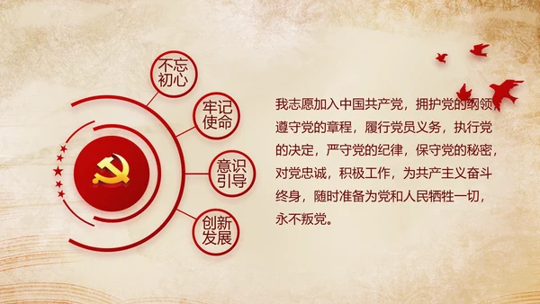 深入学习宣传法治思想加强法制宪法教育PPT