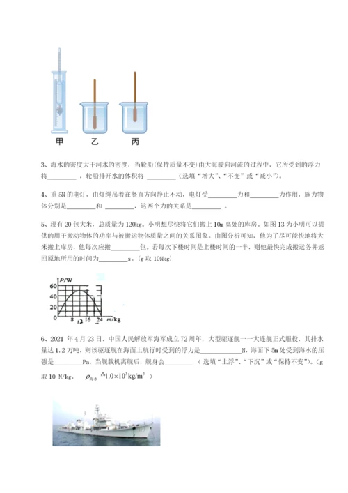 强化训练江西南昌市第五中学实验学校物理八年级下册期末考试专项训练练习题（含答案详解）.docx