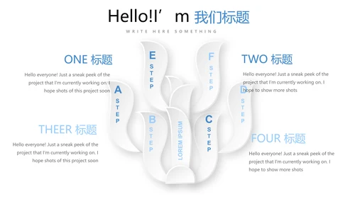 蓝色简约医疗支气管炎哮喘动态PPT
