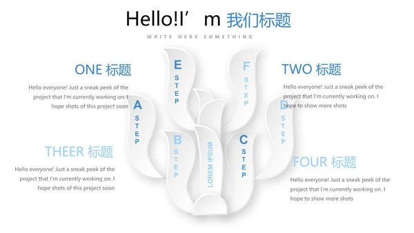 蓝色简约医疗支气管炎哮喘动态PPT