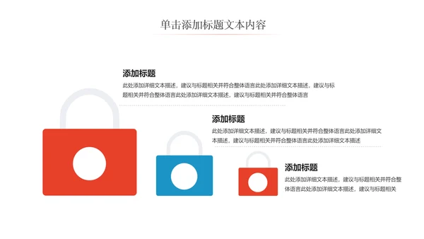 简约时尚医学医药医疗行业ppt动态模板