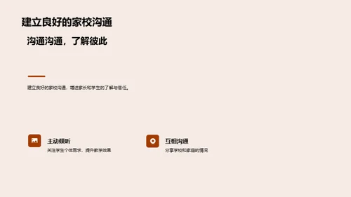 初三应对学习压力