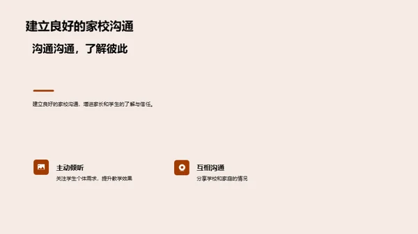 初三应对学习压力