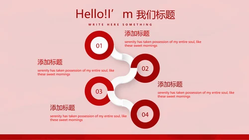 红色喜庆中国面食文化动态PPT