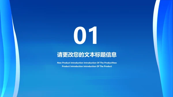 商务渐变风企业招聘宣讲会PPT模板