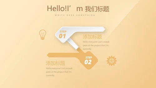 简约大方金色金融银行工作总结动态PPT模板