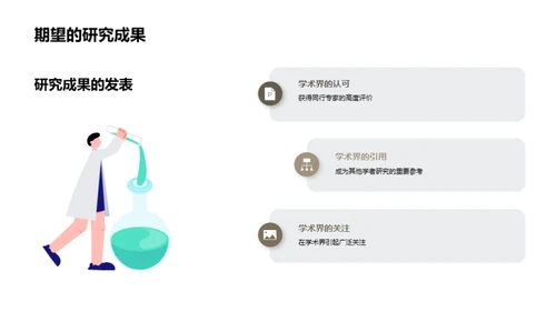 深度解析哲学思维