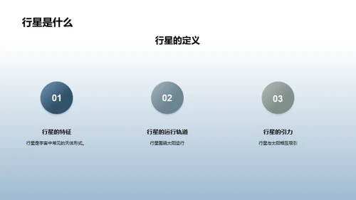 水墨风教育培训教学课件PPT模板