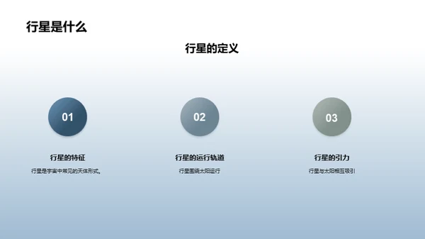水墨风教育培训教学课件PPT模板