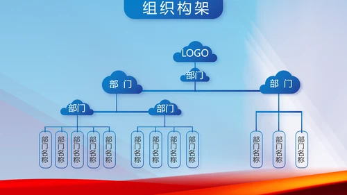 蓝色签约仪式启动大会战略合作策划PPT模板