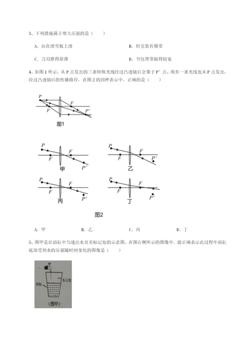 强化训练广东广州市第七中学物理八年级下册期末考试重点解析试题（含详解）.docx