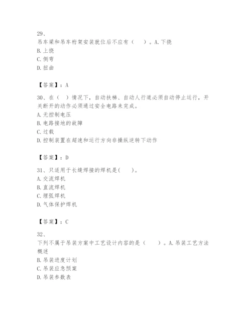 2024年一级建造师之一建机电工程实务题库及完整答案（全国通用）.docx