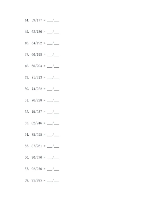3个相等的分数填空题