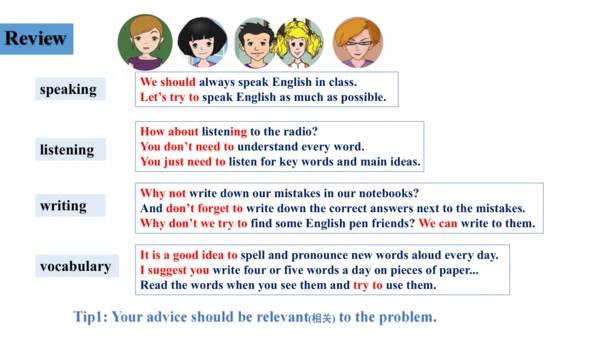 Unit 3 Language practice (1)-教学课件