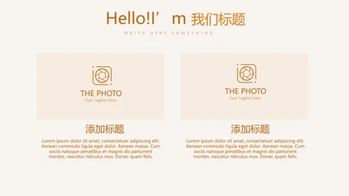 手绘面包年年终总结动态PPT