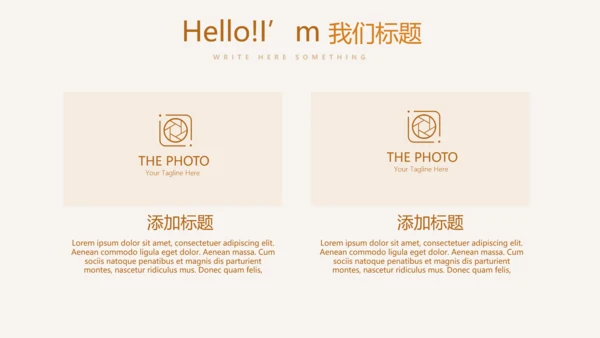手绘面包年年终总结动态PPT
