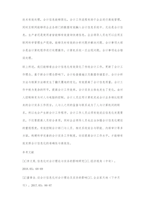 会计信息化对会计理论及实务的影响-1.docx