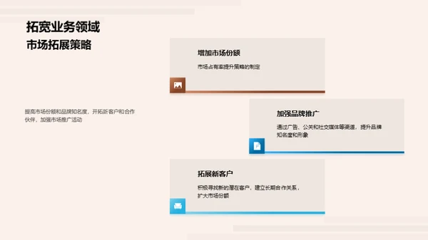 共创数码新纪元