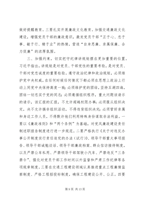 学习三转系列评述文章心得体会范文.docx