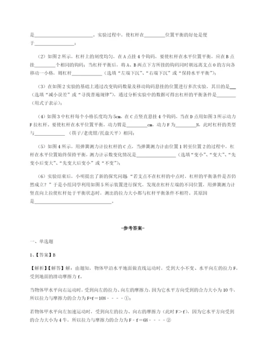 强化训练重庆市江津田家炳中学物理八年级下册期末考试定向测评练习题（含答案详解）.docx