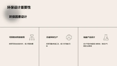 重塑手工纸制造业