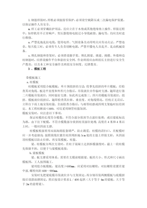 120kt球团项目工程管理实施计划.docx