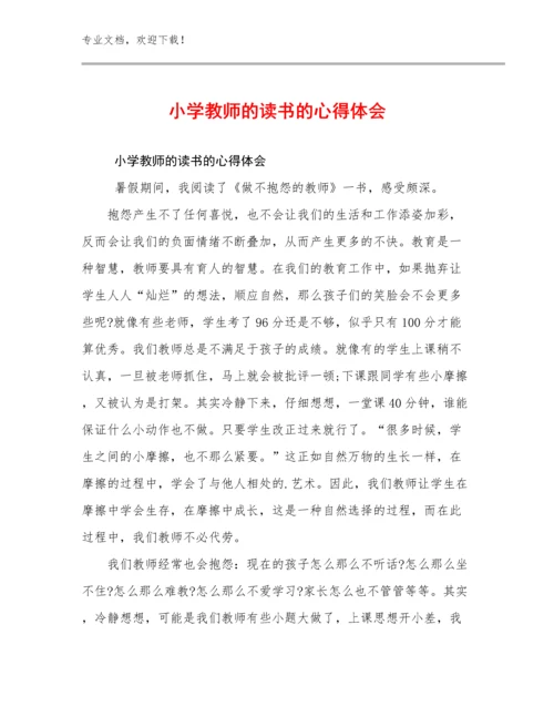 小学教师的读书的心得体会范文6篇汇编.docx