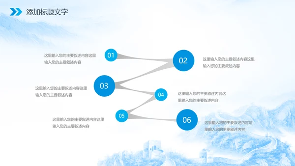 廉政人民的名义反腐倡廉检察院纪委PPT