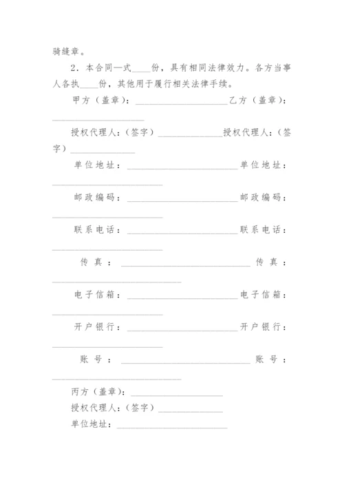 装修施工合同简单版.docx