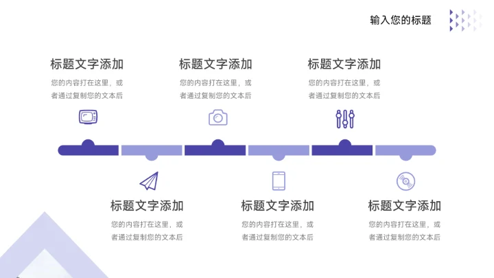 紫色图文简洁大学生心理健康PPT模板