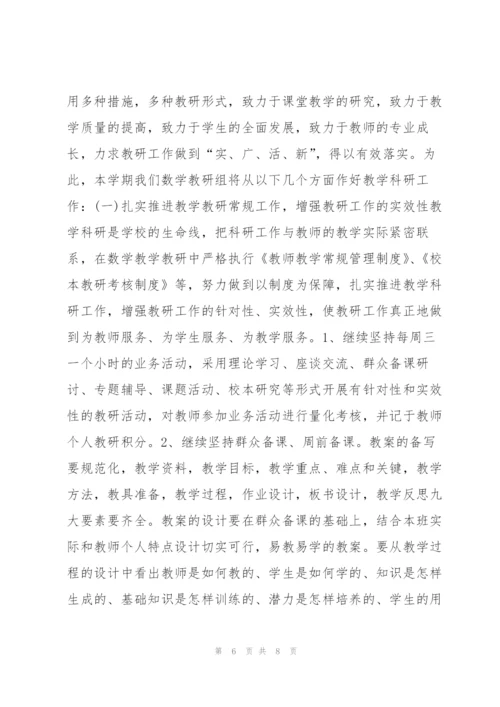 小学生秋游活动策划方案3篇.docx