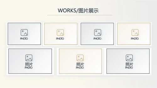 金色稳重大气商业计划书创业融资PPT动态