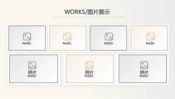 金色稳重大气商业计划书创业融资PPT动态