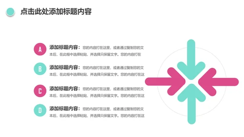 唯美小蛋糕点心美食ppt动态模板