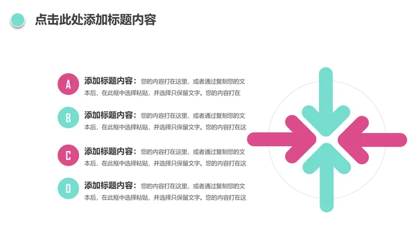 唯美小蛋糕点心美食ppt动态模板