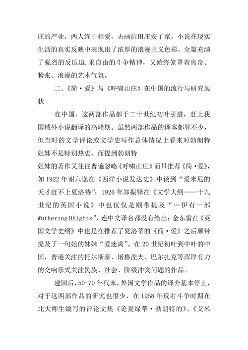 《简
