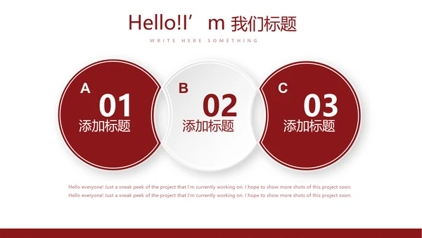 不忘初心砥砺前行党政通用PPT