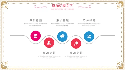 512国际护士节女性动态PPT致敬英雄