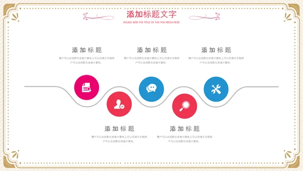512国际护士节女性动态PPT致敬英雄