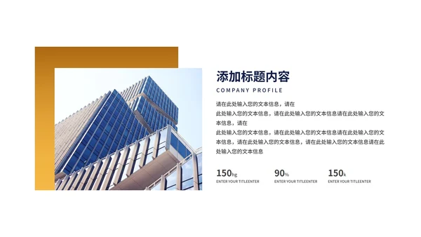 商务风蓝色渐变商业合作企业宣传PPT模板