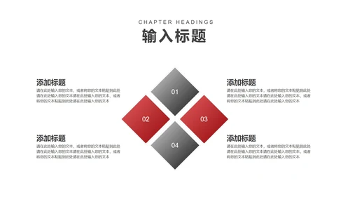 白色商务风都市职场工作总结汇报PPT模板