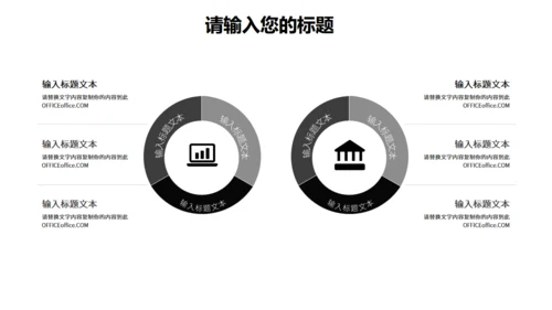 品牌珠宝策划宣传珍珠项链通用PPT模板