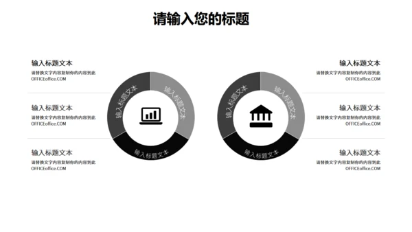 品牌珠宝策划宣传珍珠项链通用PPT模板